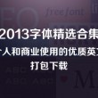 49图库图片+资料2024年334期