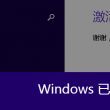 双色球字谜论坛17500双色球乐彩论坛静态版