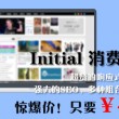 3d太湖谜语